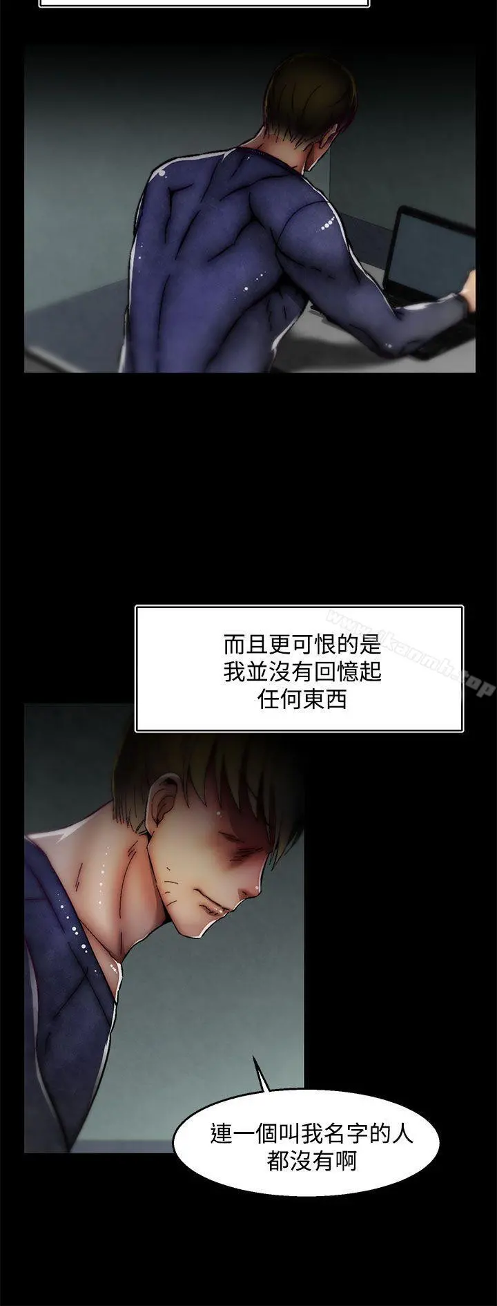 啪啪啪调教所 第28话(第2季) 第20页