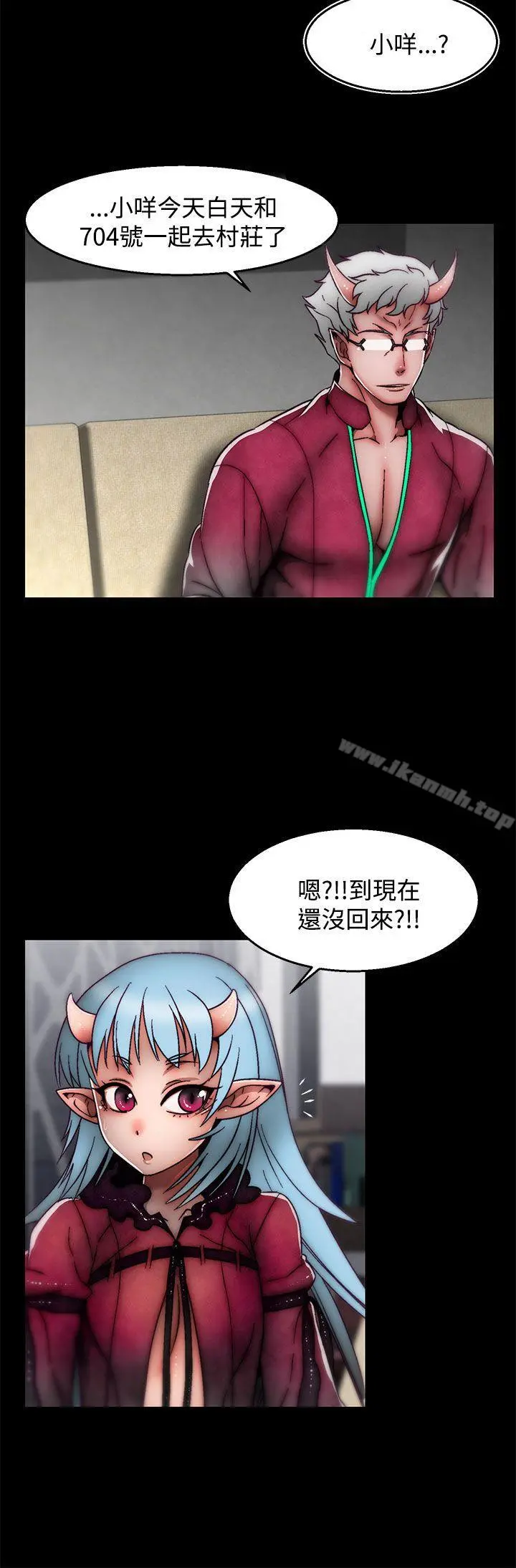 啪啪啪调教所 后记-第1话 第10页