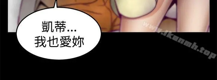 啪啪啪调教所 第7话 第20页