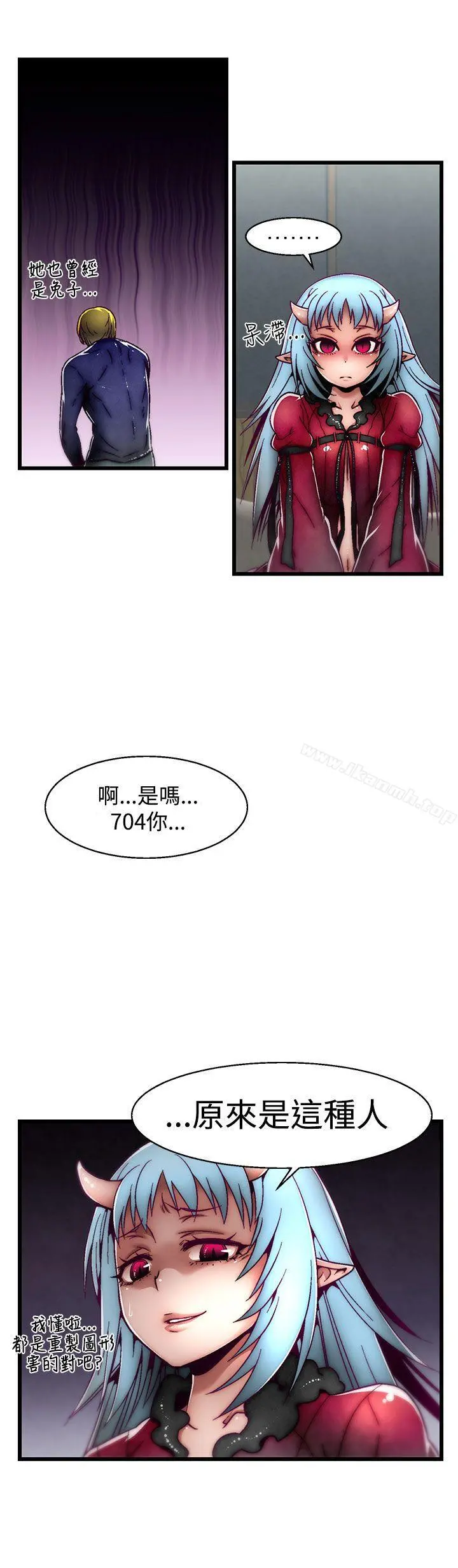 啪啪啪调教所 第5话(第2季) 第5页