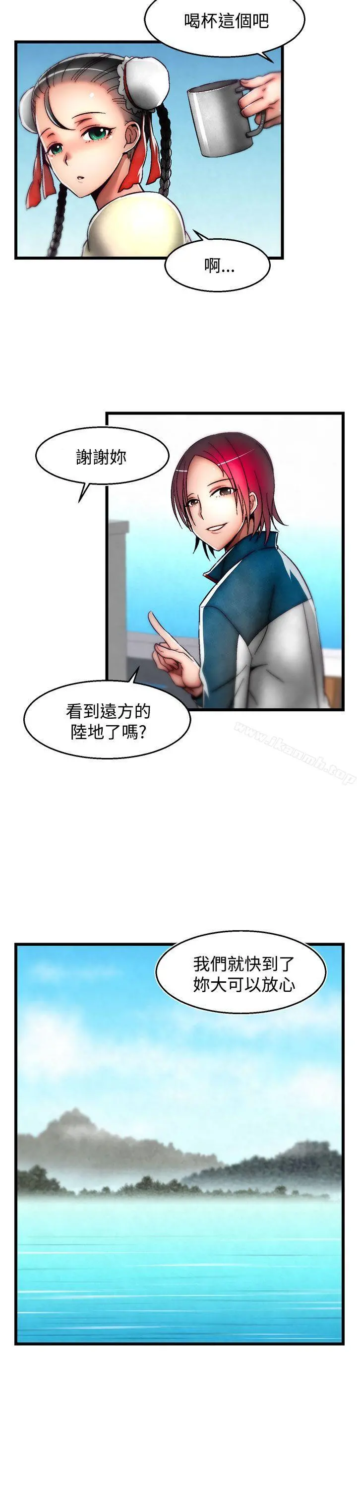 啪啪啪调教所 第2季最终话 第24页
