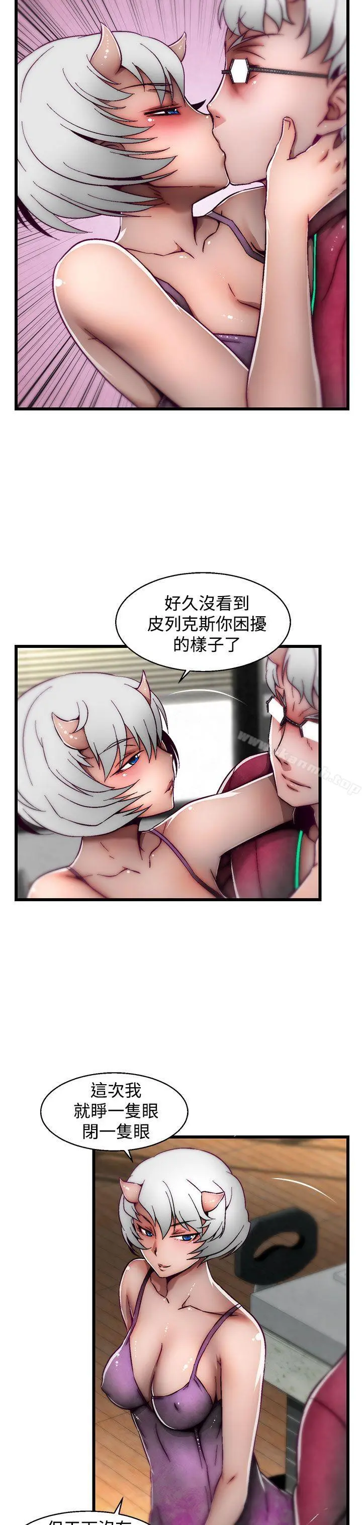啪啪啪调教所 第20话(第2季) 第4页