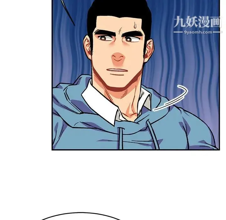亲爱的你-Liebling！ 第119话 第59页