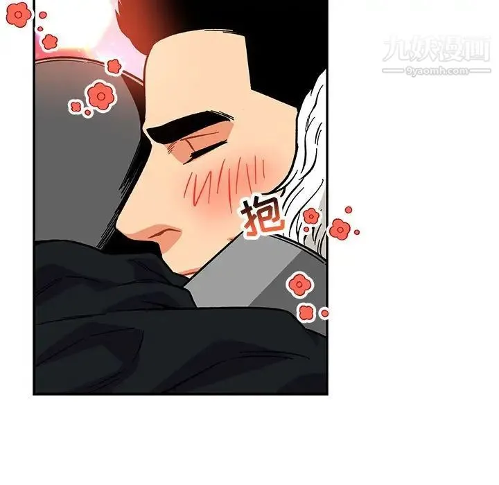 亲爱的你-Liebling！ 第119话 第71页