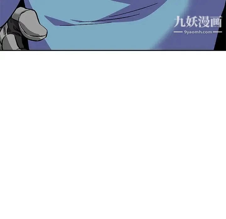 亲爱的你-Liebling！ 第119话 第96页