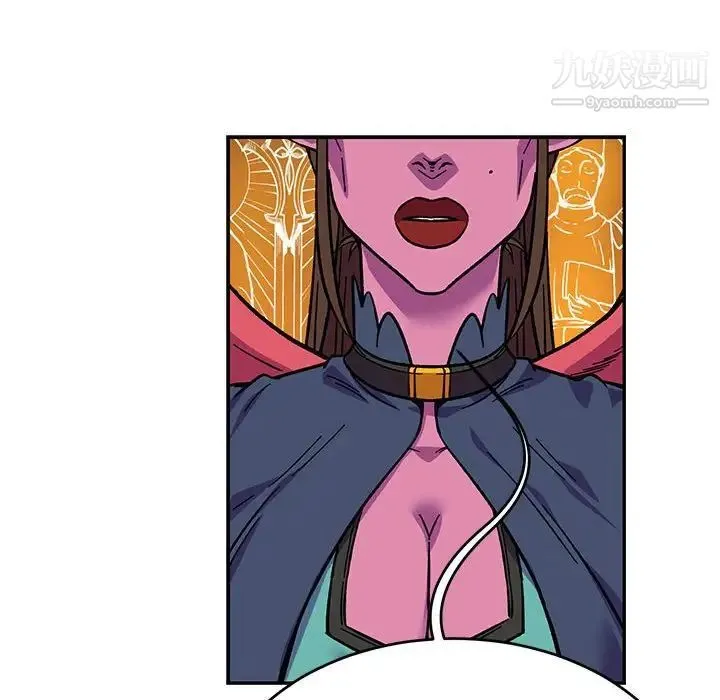 亲爱的你-Liebling！ 第119话 第136页