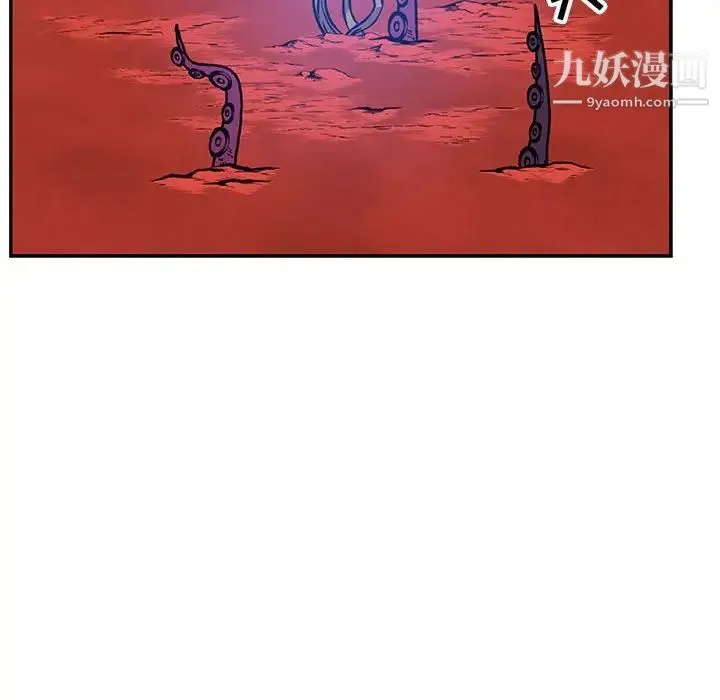 亲爱的你-Liebling！ 第119话 第150页