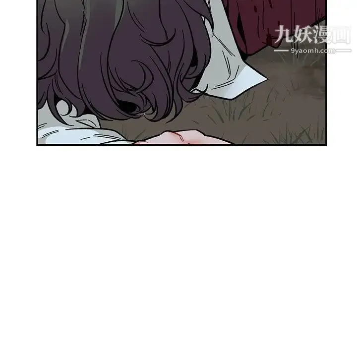 亲爱的你-Liebling！ 第69话 第67页