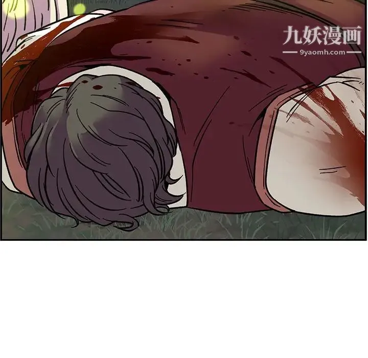 亲爱的你-Liebling！ 第69话 第190页