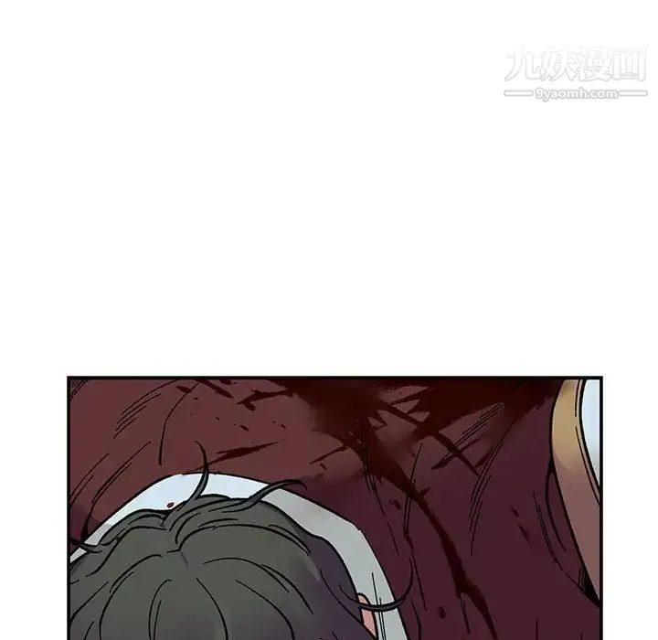 亲爱的你-Liebling！ 第69话 第66页