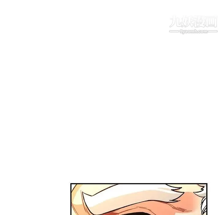 亲爱的你-Liebling！ 第69话 第133页