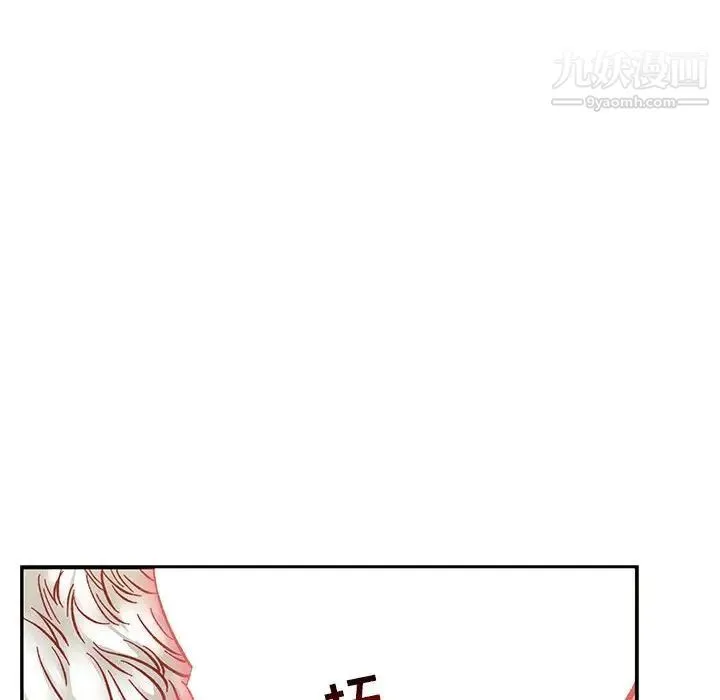 亲爱的你-Liebling！ 第69话 第156页