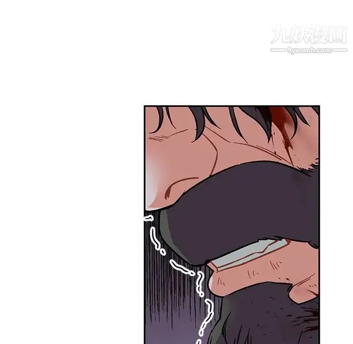 亲爱的你-Liebling！ 第69话 第62页