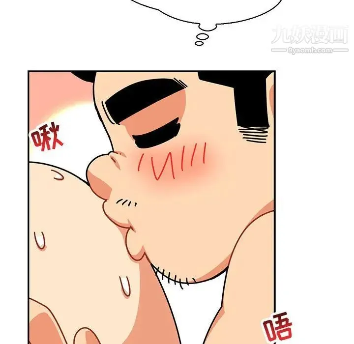 亲爱的你-Liebling！ 第69话 第108页