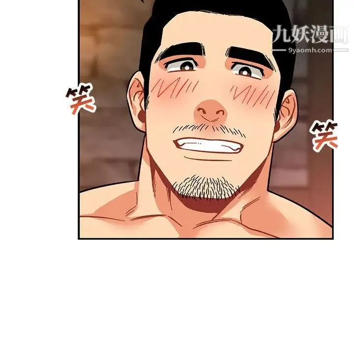亲爱的你-Liebling！ 第69话 第117页