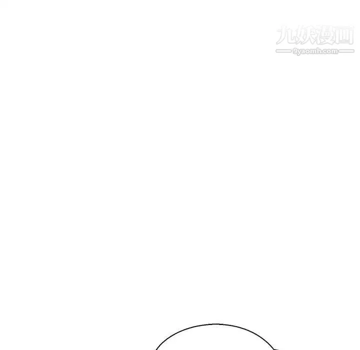 亲爱的你-Liebling！ 第69话 第141页