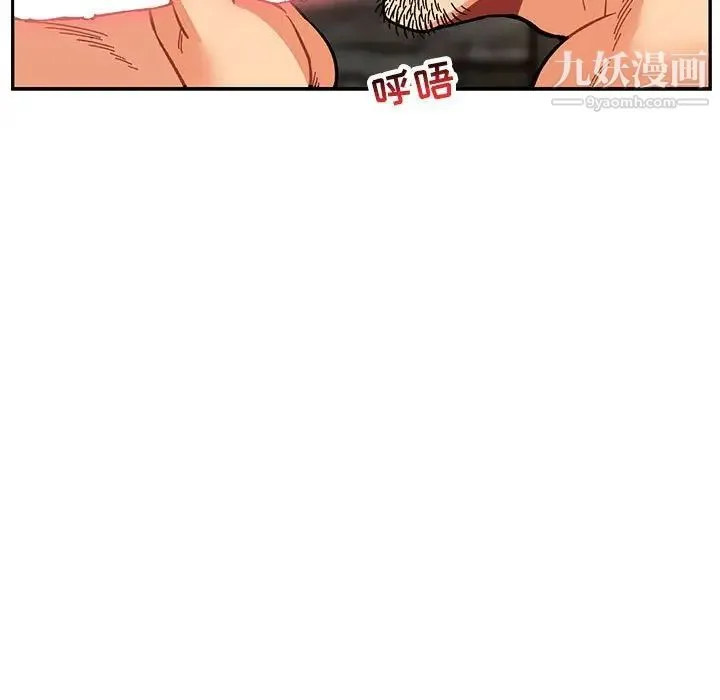 亲爱的你-Liebling！ 第69话 第137页