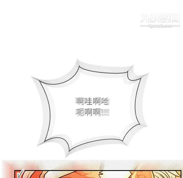 亲爱的你-Liebling！ 第69话 第169页