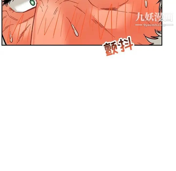 亲爱的你-Liebling！ 第69话 第168页