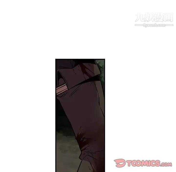 亲爱的你-Liebling！ 第69话 第64页