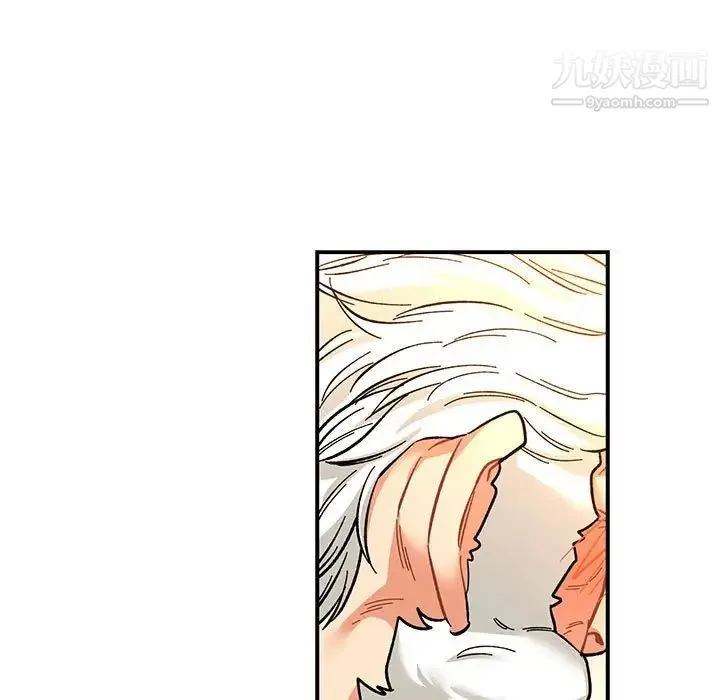 亲爱的你-Liebling！ 第69话 第89页