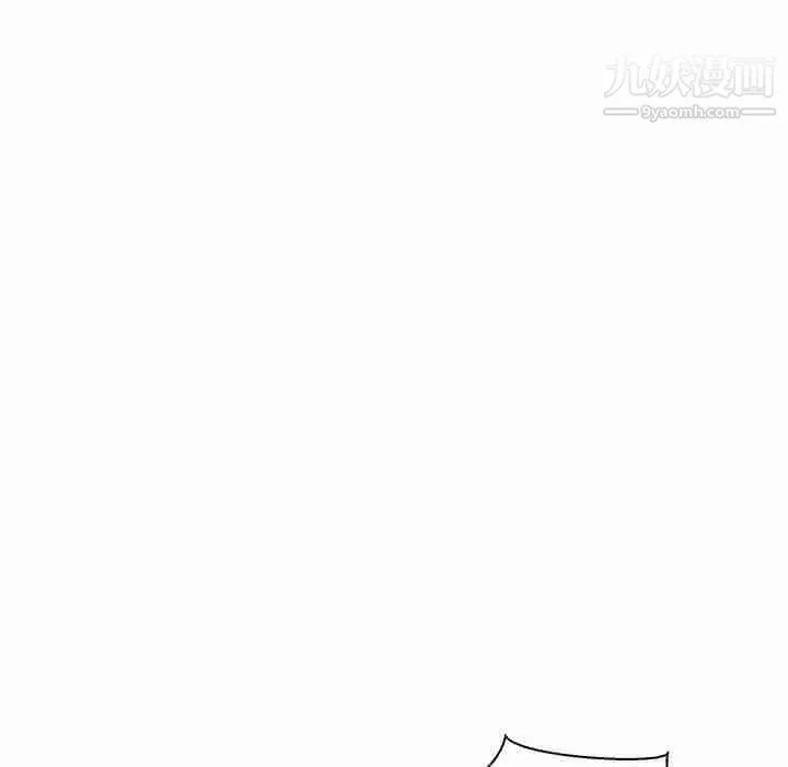 亲爱的你-Liebling！ 第69话 第163页