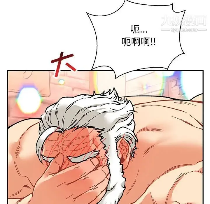 亲爱的你-Liebling！ 第69话 第110页