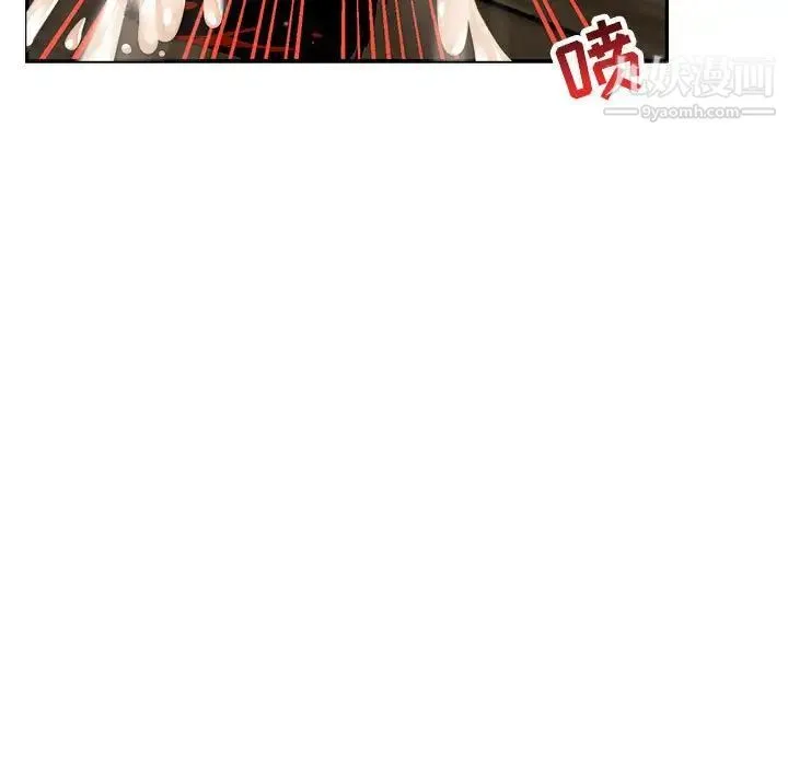 亲爱的你-Liebling！ 第69话 第173页