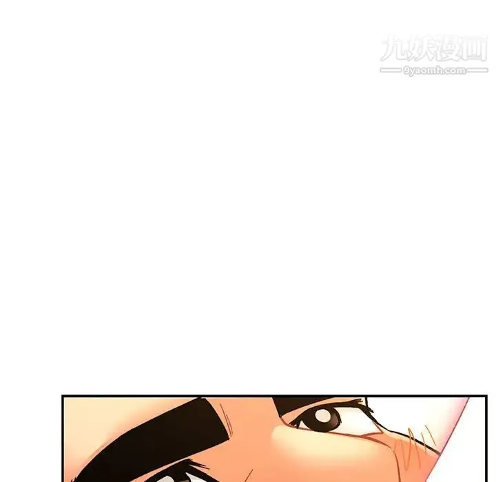 亲爱的你-Liebling！ 第69话 第158页