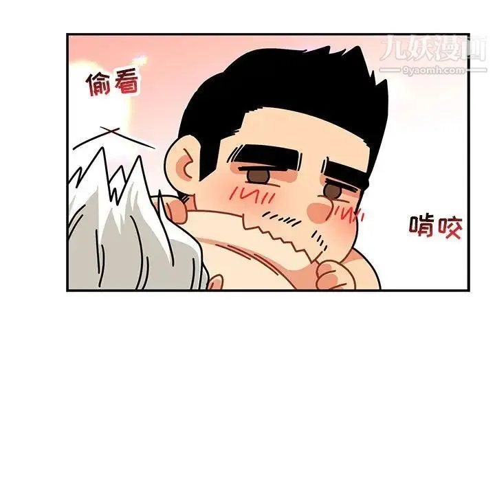 亲爱的你-Liebling！ 第69话 第113页
