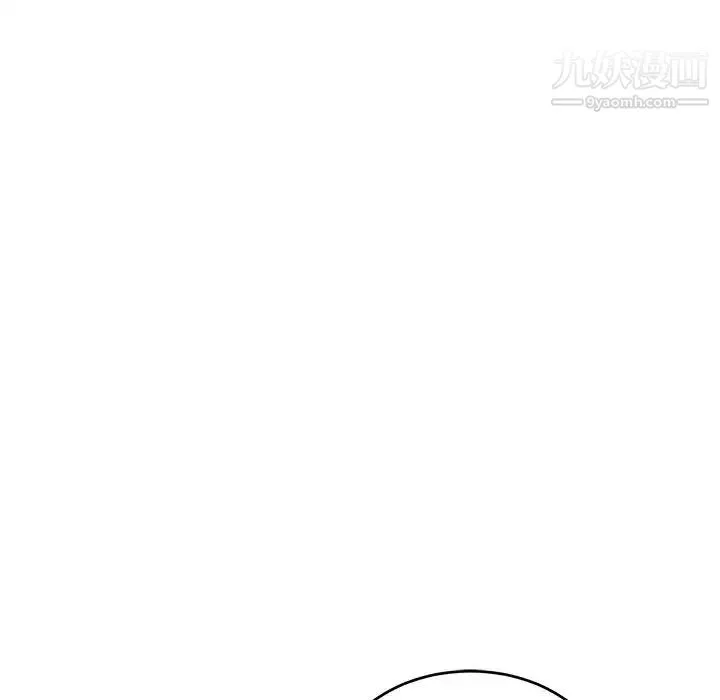 亲爱的你-Liebling！ 第69话 第177页