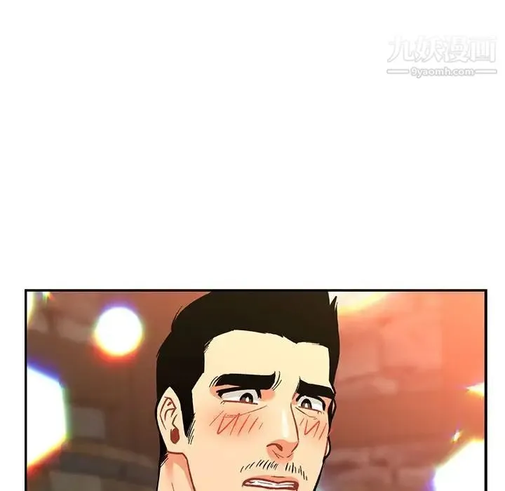 亲爱的你-Liebling！ 第69话 第6页