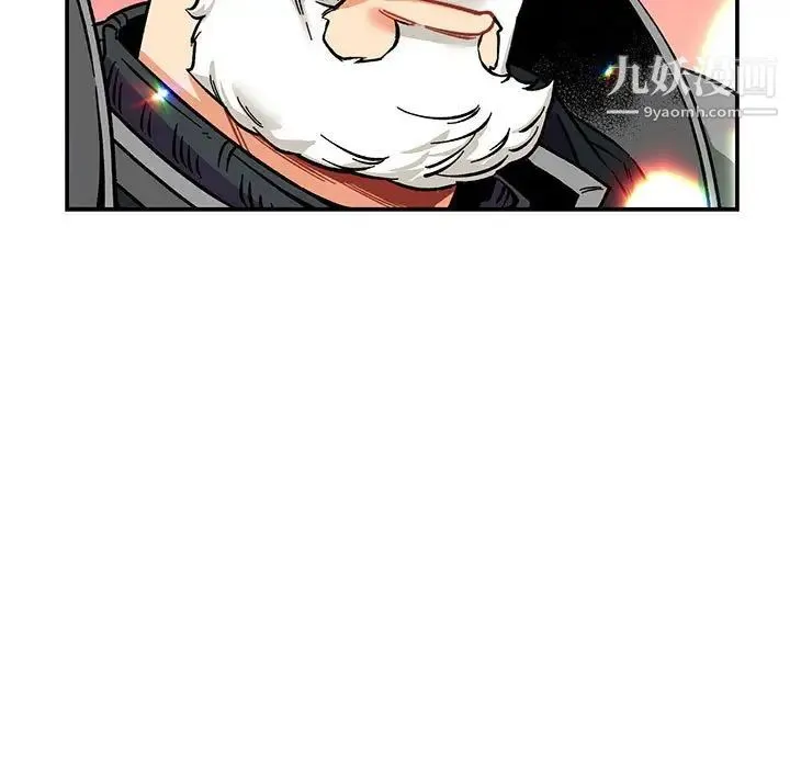 亲爱的你-Liebling！ 第62话 第19页