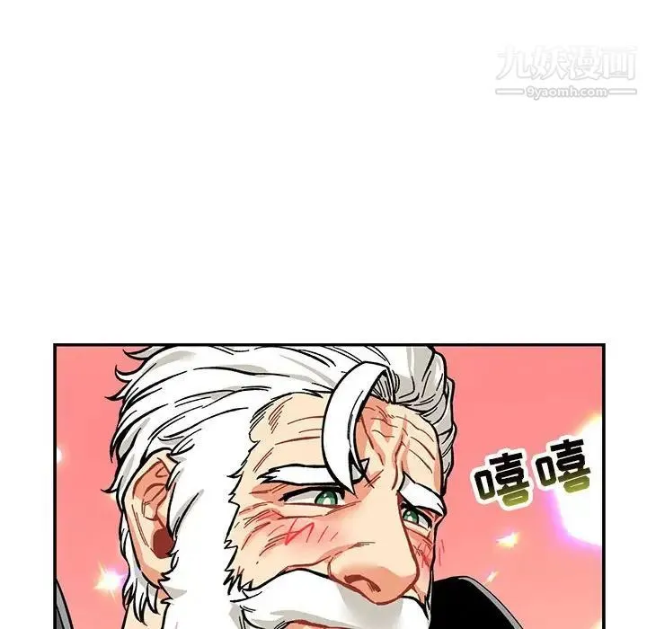 亲爱的你-Liebling！ 第62话 第18页