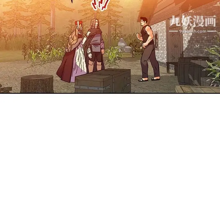 亲爱的你-Liebling！ 第62话 第191页