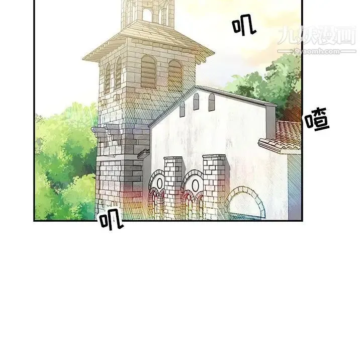 亲爱的你-Liebling！ 第62话 第89页