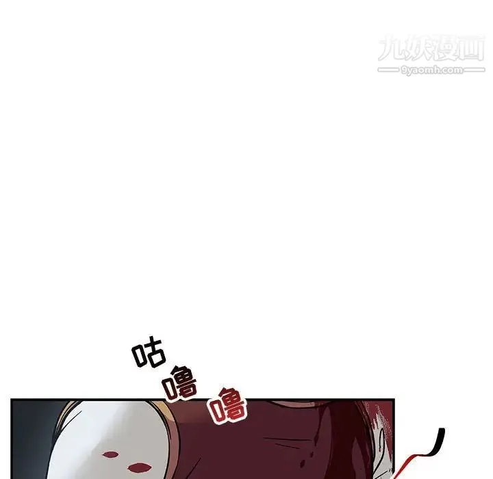 亲爱的你-Liebling！ 第62话 第216页