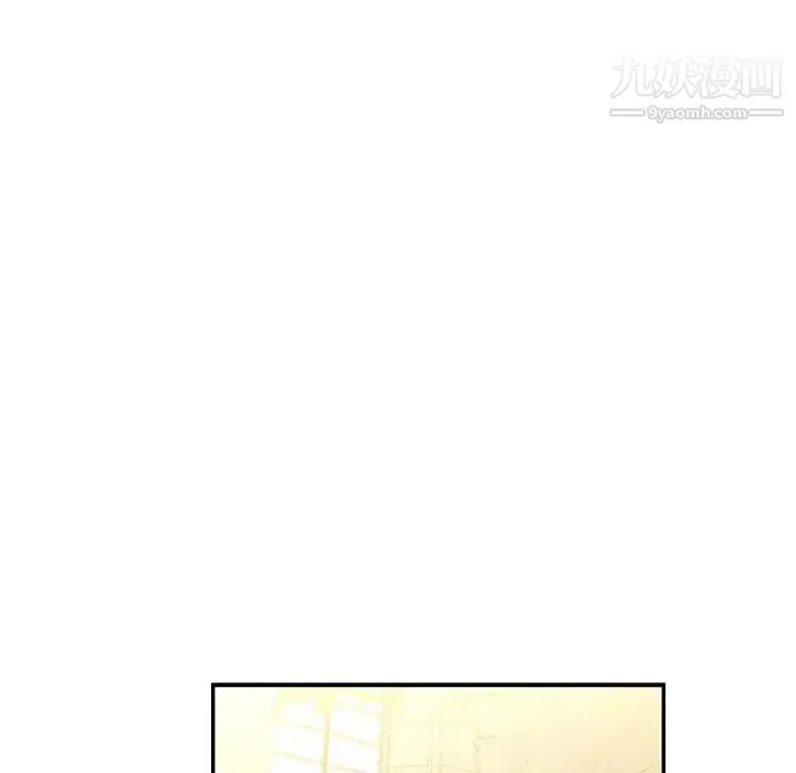 亲爱的你-Liebling！ 第62话 第122页