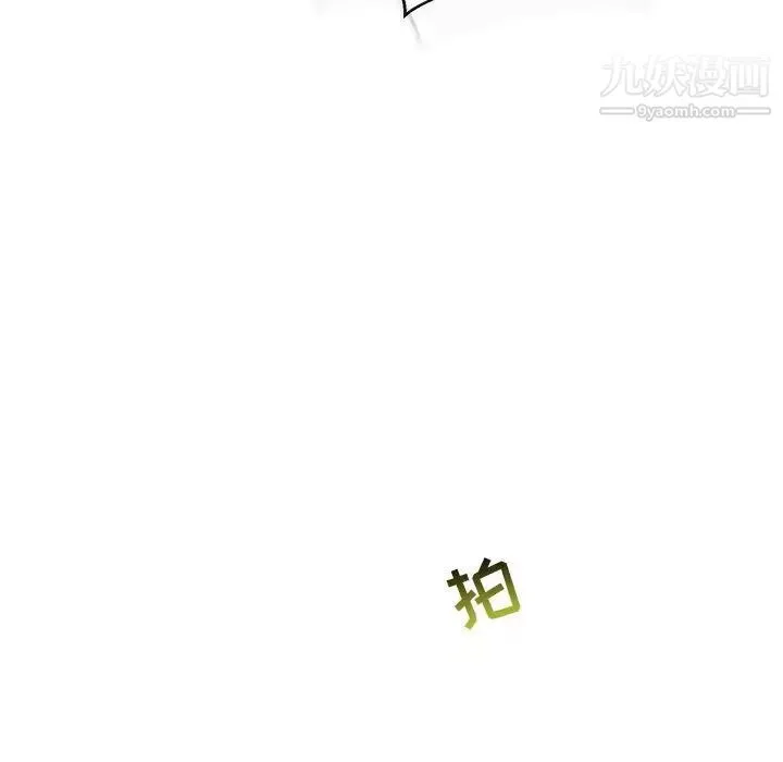 亲爱的你-Liebling！ 第62话 第187页
