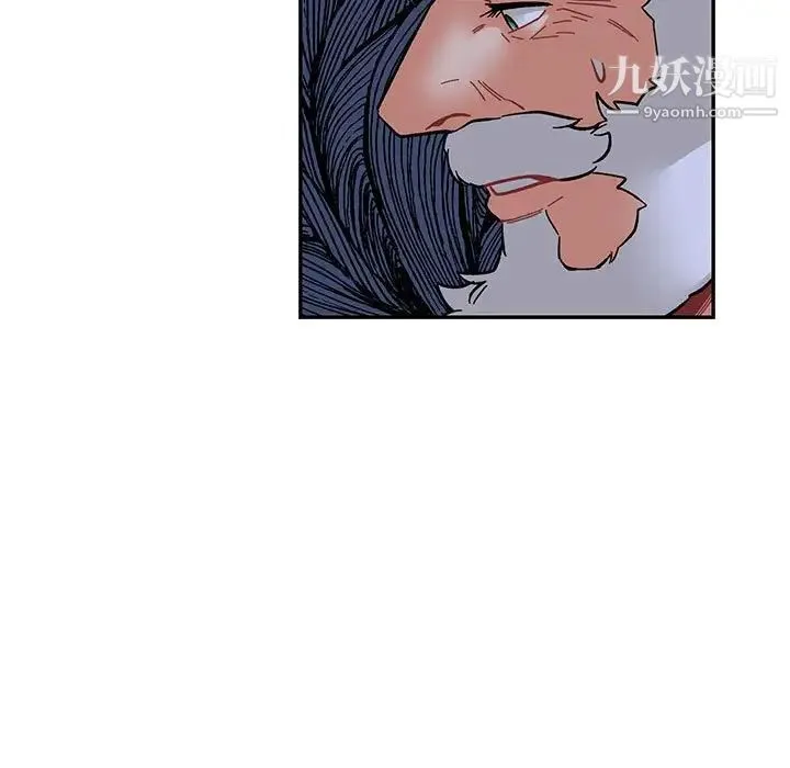 亲爱的你-Liebling！ 第84话 第137页