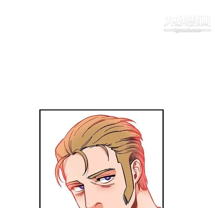 亲爱的你-Liebling！ 第84话 第68页