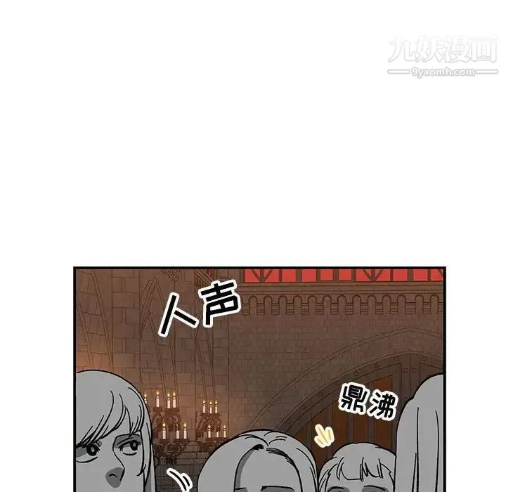 亲爱的你-Liebling！ 第84话 第64页