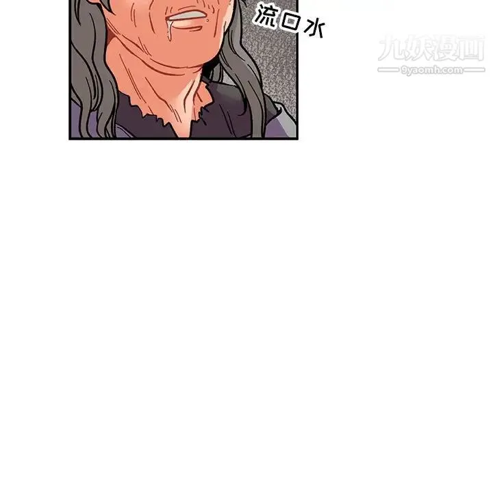 亲爱的你-Liebling！ 第84话 第127页