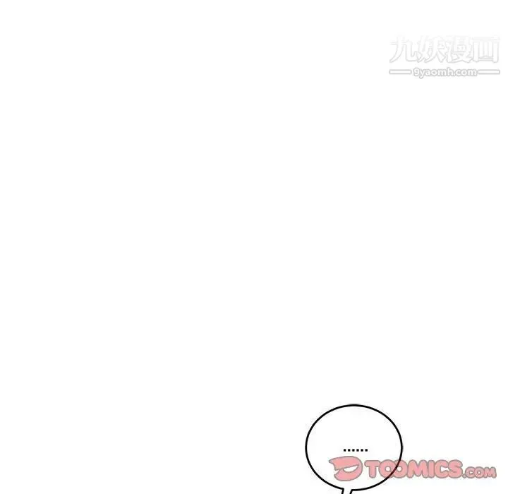 亲爱的你-Liebling！ 第84话 第147页