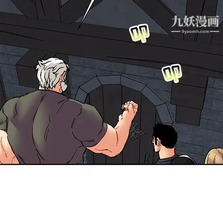 亲爱的你-Liebling！ 第84话 第116页