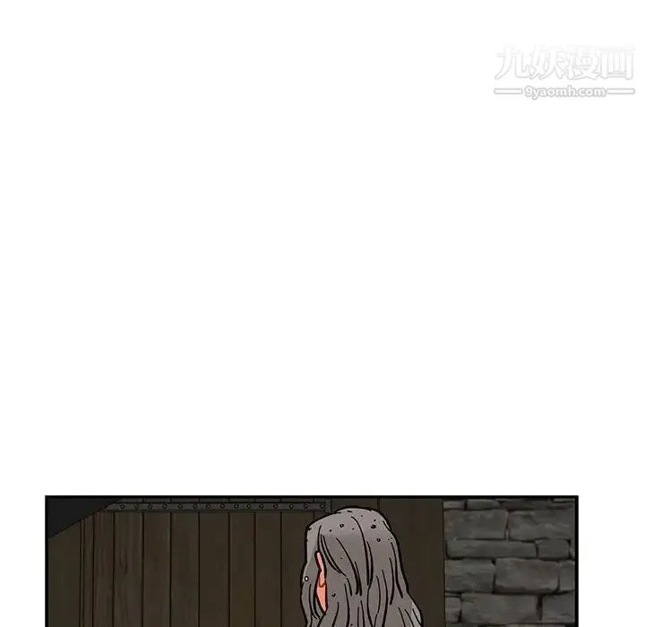 亲爱的你-Liebling！ 第84话 第124页