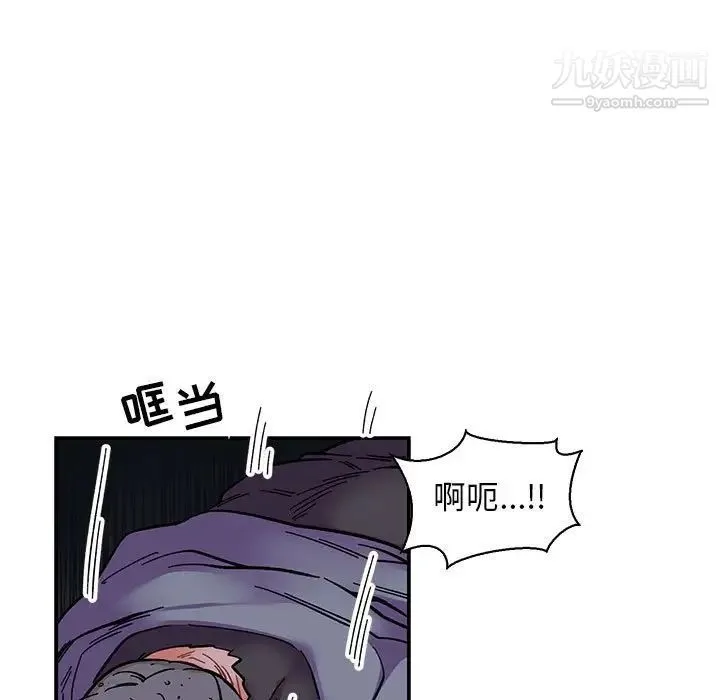 亲爱的你-Liebling！ 第84话 第139页