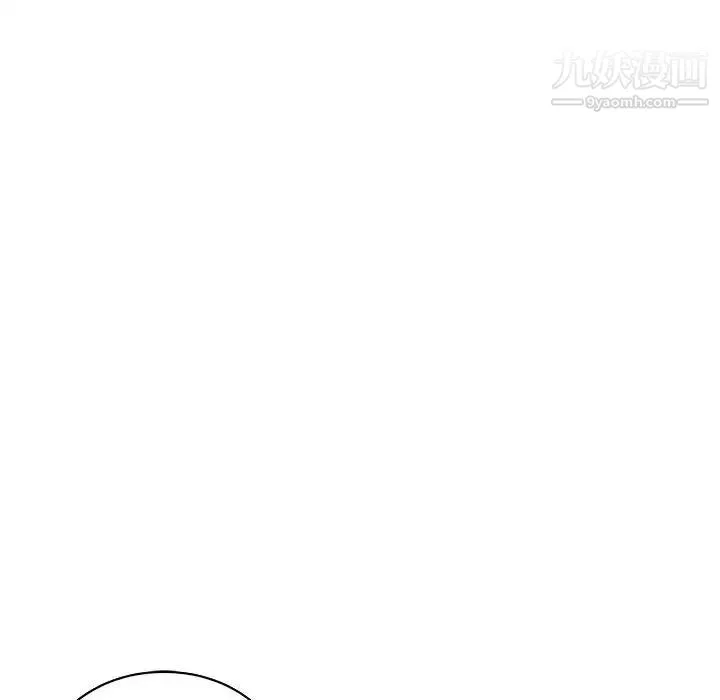 亲爱的你-Liebling！ 第84话 第170页
