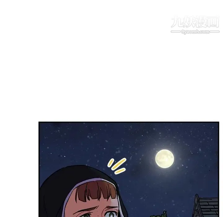 亲爱的你-Liebling！ 第84话 第168页