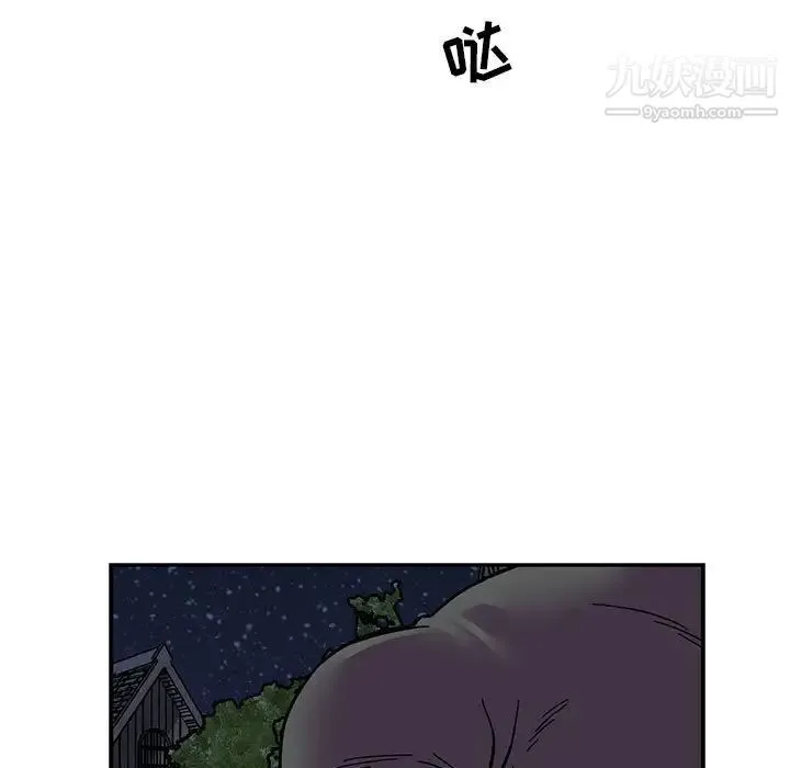 亲爱的你-Liebling！ 第84话 第145页